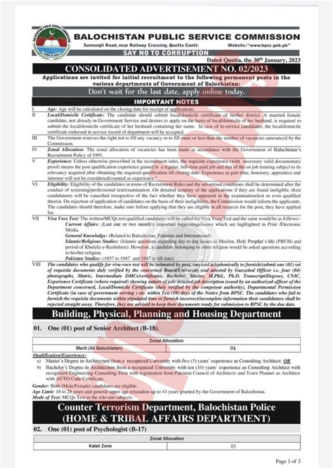 Advertisement No.2/2023 (BEFORE APPLYING FOR THE .